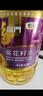 福临门 压榨一级 葵花籽油5L 食用油 充氮保鲜 中粮出品 实拍图
