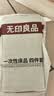 无印良品一次性床品四件套加厚床单被罩枕套隔脏旅行用品火车卧铺压缩便携 实拍图