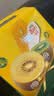 佳沛（zespri）新西兰 阳光金奇异果12粒特大果单果124-146g 猕猴桃水果礼盒 实拍图
