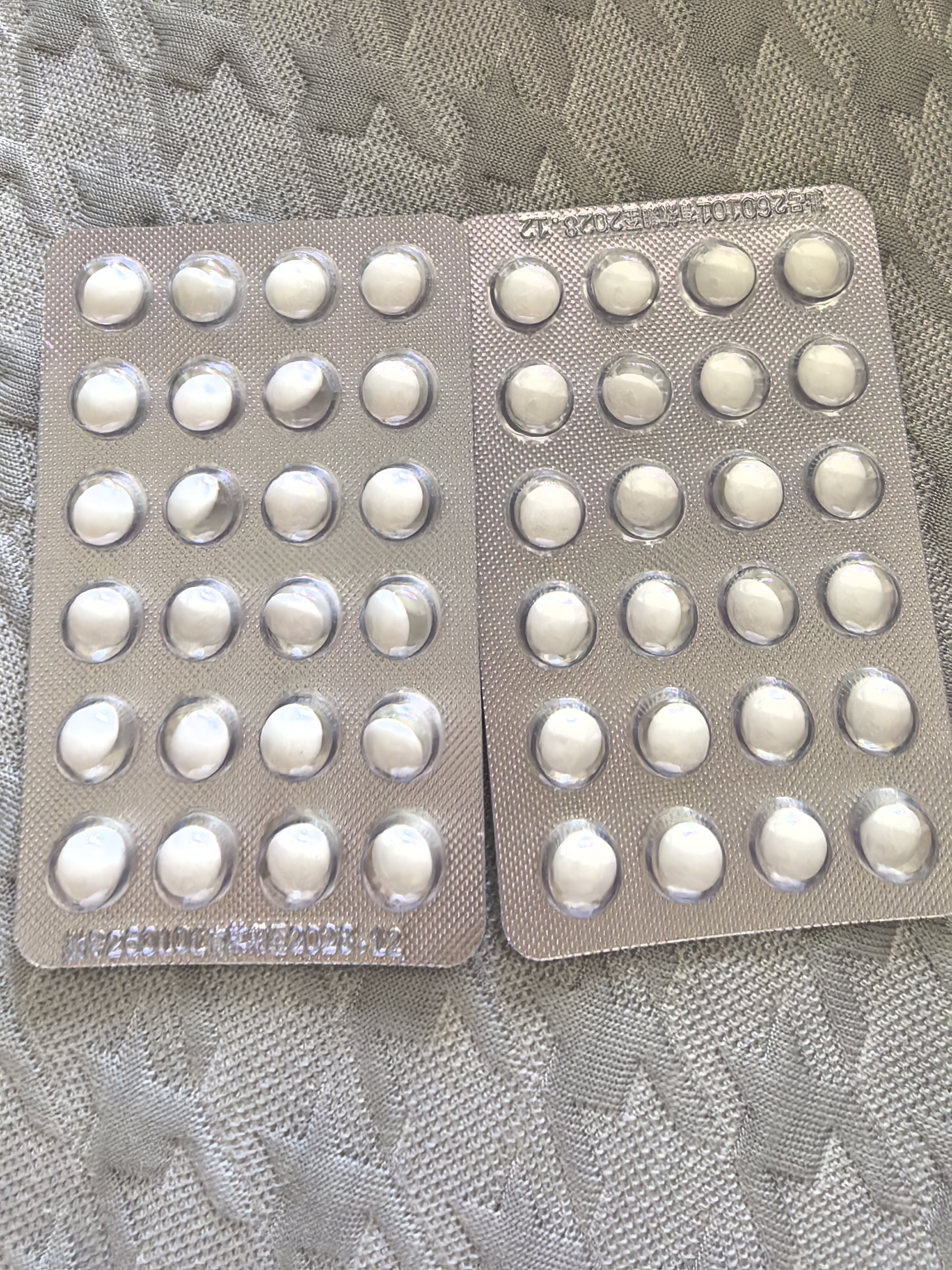 [可济生白安] 盐酸小檗胺片28mg*24片*2板/盒 实拍图
