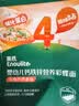 英氏（Engnice）【宝宝面条专区】婴幼儿有机面条辅食儿童意面碎碎面蝴蝶面 【有机】4阶有机肉蔬面（彩虹面）200g 实拍图