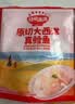 秋田满满大西洋真鳕鱼DHA去骨刺儿童鳕鱼零食无添加额外食盐糖 【便携装】真鳕鱼75g 实拍图