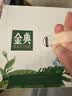 伊利金典双限定娟姗纯牛奶锡林郭勒牧场250ml*12 5-6月 实拍图