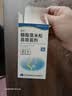 [逸青] 糠酸莫米松鼻喷雾剂50μg*60喷*2瓶/盒 过敏性鼻炎药 流鼻涕 鼻炎 鼻病毒 实拍图
