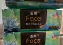 洁柔抽纸 艺术油画Face4层80抽*4包  校园必备 面巾纸 提装卫生纸纸巾 实拍图