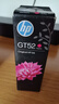 惠普（HP）GT52/53原装品红色墨水 适用hp tank310/410/5810/5820/418/411/419/518/519打印机  实拍图