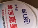 蓝月亮油污克星 500g/瓶（姜花香）厨房重油污清洁剂 油烟机油污净 实拍图