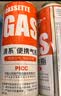 清系户外便携卡式炉防爆气罐液化瓦斯气体燃气罐卡斯炉丁烷气瓶 220g*8 实拍图