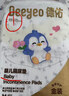 德佑婴儿一次性隔尿垫25*33cm80片护理垫吸水不反渗建议6kg以内 实拍图