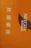 雀巢（Nestle）即饮咖啡 丝滑拿铁口味 咖啡饮料 268ml*15瓶 实拍图