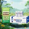 天润新疆五星浓缩纯牛奶125g*20盒儿童牛奶 (无添加剂）礼盒装 实拍图