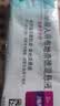 【原研进口】[普米克] 吸入用布地奈德混悬液2ml:1mg**30支/盒 2盒装 实拍图