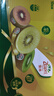佳沛（zespri）新西兰阳光金果10个装单果重约103-114g 水果礼盒 猕猴桃 实拍图