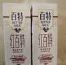 天友红百特牛奶250ml*12盒（礼盒装）红枣枸杞红米 高山奶源 实拍图
