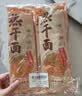 蔡林记 武汉热干面碱面145克*5袋红油热干面早餐面即食一人食非遗爽滑 实拍图