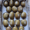 佳沛（zespri）新西兰阳光金奇异果18粒礼盒优选果单果103-124g 猕猴桃水果礼盒 实拍图