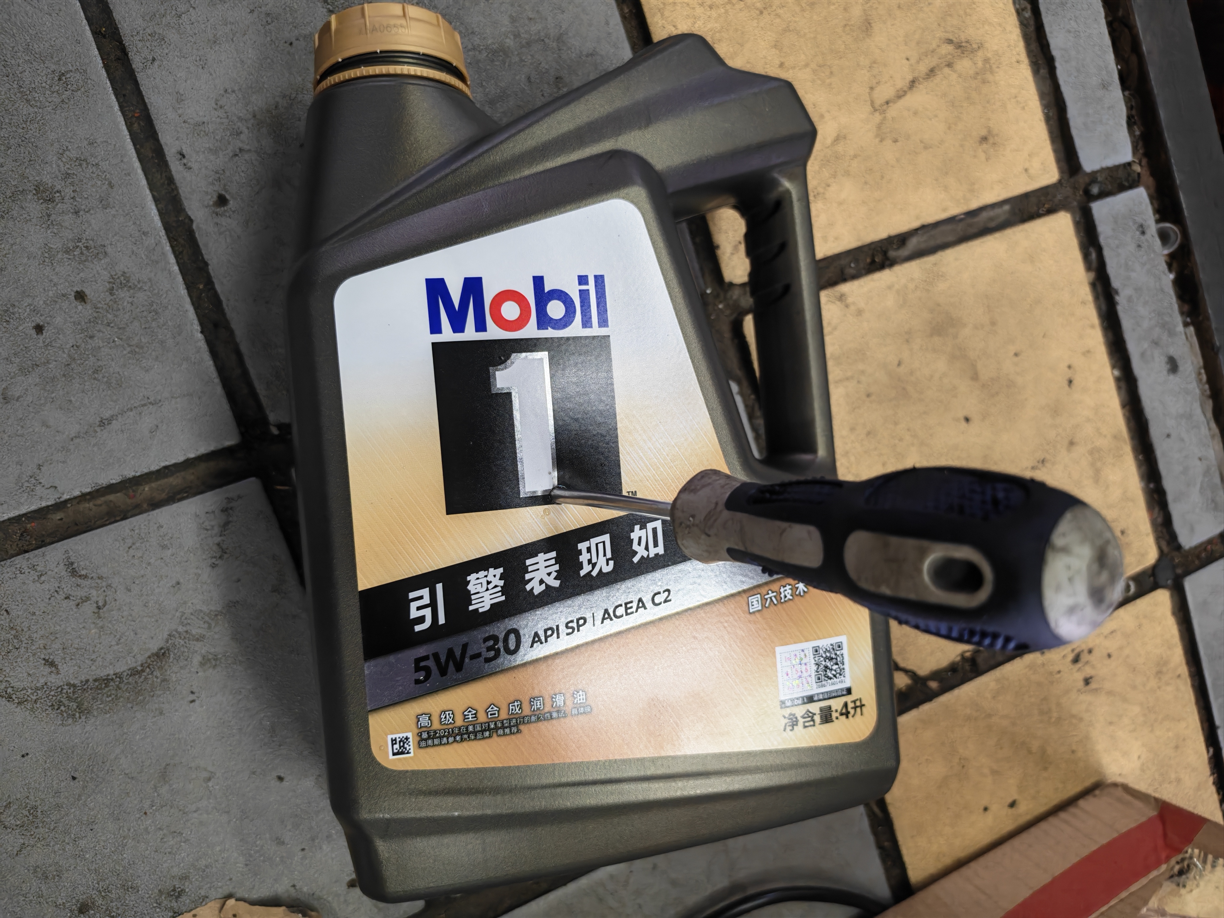 美孚（Mobil）全合成汽机油5W-30 SP4L美孚1号黑金系列 汽车保养京东养车自营 晒单实拍图