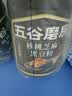 五谷磨房黑芝麻糊低GI核桃芝麻黑豆粉早餐代餐粉黑芝麻五黑粉600g 实拍图