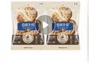 伯纳天纯全价酥化高鲜肉好消化猫粮鸡肉乳鸽试吃装50g*2包 实拍图