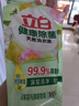 立白健康除菌天然洗衣液18斤手洗机洗15分钟快洗除螨抑菌祛味去渍 实拍图