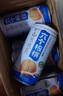 养元六个核桃精品型240ml*12罐礼盒整箱装 实拍图