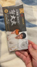 【礼券】蟹太太大闸蟹礼券公4.5两母3.5两4对8只铂金1628型中秋节送礼螃蟹卡礼盒礼品卡 实拍图
