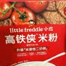 小皮（Little Freddie）高铁侠番茄牛肉米粉160g*1盒宝宝辅食婴幼儿营养米糊米粉7-12个月 实拍图