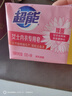 超能女士内衣皂茉莉清香101g*4块除菌洗衣皂安全祛异味内裤专用 实拍图