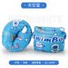 swimbobo儿童游泳臂圈游泳圈儿童游泳手臂圈水袖儿童游泳装备救生圈蓝色 实拍图