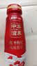 蒙牛（MENGNIU）中华滋养红枣枸杞风味酸牛奶 210g*10瓶  酸奶礼盒装 实拍图