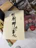 明朝那些事儿增补版.全集（2021版） 实拍图