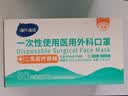 海氏海诺一次性医用外科口罩灭菌医用独立包装口罩过敏性鼻炎防尘防晒50只 实拍图