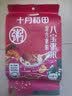 十月稻田 八宝粥 2斤 八宝粥杂粮米 煮粥原料 糯米黑米红豆红枣 粥米早餐 实拍图
