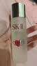 SK-II【七夕礼物】神仙水精华75ml护肤化妆礼盒套装sk2生日情人节礼物 实拍图