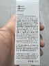 hfp祛痘淡化祛痘印精华液15ml寡肽原液修护烟酰胺美白淡印补水保湿 实拍图