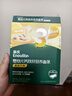 英氏婴幼儿面条番茄牛肉味200g 宝宝辅食儿童早餐线面婴儿面条10月+ 实拍图
