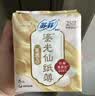 苏菲裸感S鎏光仙纸薄真蚕丝卫生巾日夜用29cm9片姨妈巾京东自营 实拍图