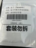 松下（Panasonic）车钥匙电池套装【CR2032两粒+拆装工具】适用本田CRV十代思域雅阁艾力绅XRV杰德思铂睿 实拍图