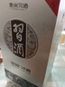 习酒 银质习酒 酱香型白酒 53度 500ml 单瓶装 实拍图