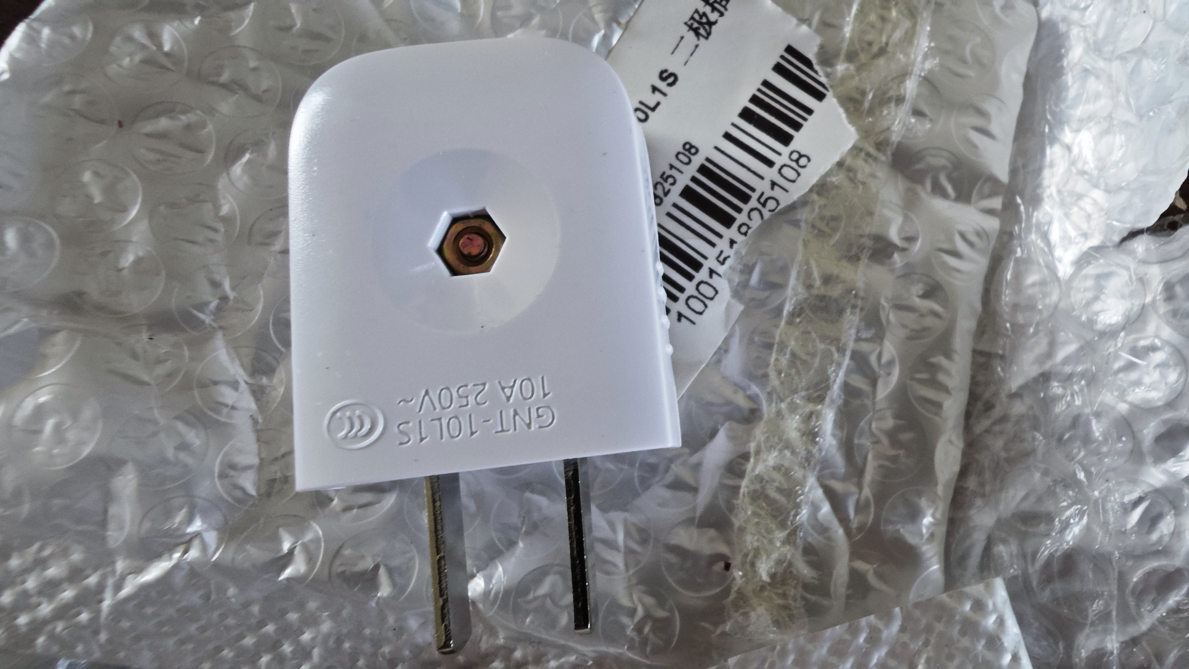 公牛（BULL）二脚插头GNT-10L1S二极插头两脚电源插10A 220V二极两扁头可拆安全插头 实拍图