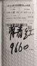 多功能切葱器开瓶器家用厨房切丝神器刀柄省力设计切菜开瓶三合一 三合一【削皮+切葱+开瓶】削皮刀 实拍图