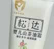 松达儿童面霜宝宝护肤保湿婴儿面霜润肤滋润山茶油霜18g 实拍图