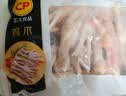 正大鸡爪净重2斤（单个鸡爪约40-50g） 柠檬鸡爪生鲜烧烤 实拍图