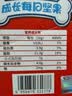 沃隆儿童成长每日坚果140g休闲零食汪汪队联名款学生营养即食干果礼盒 实拍图