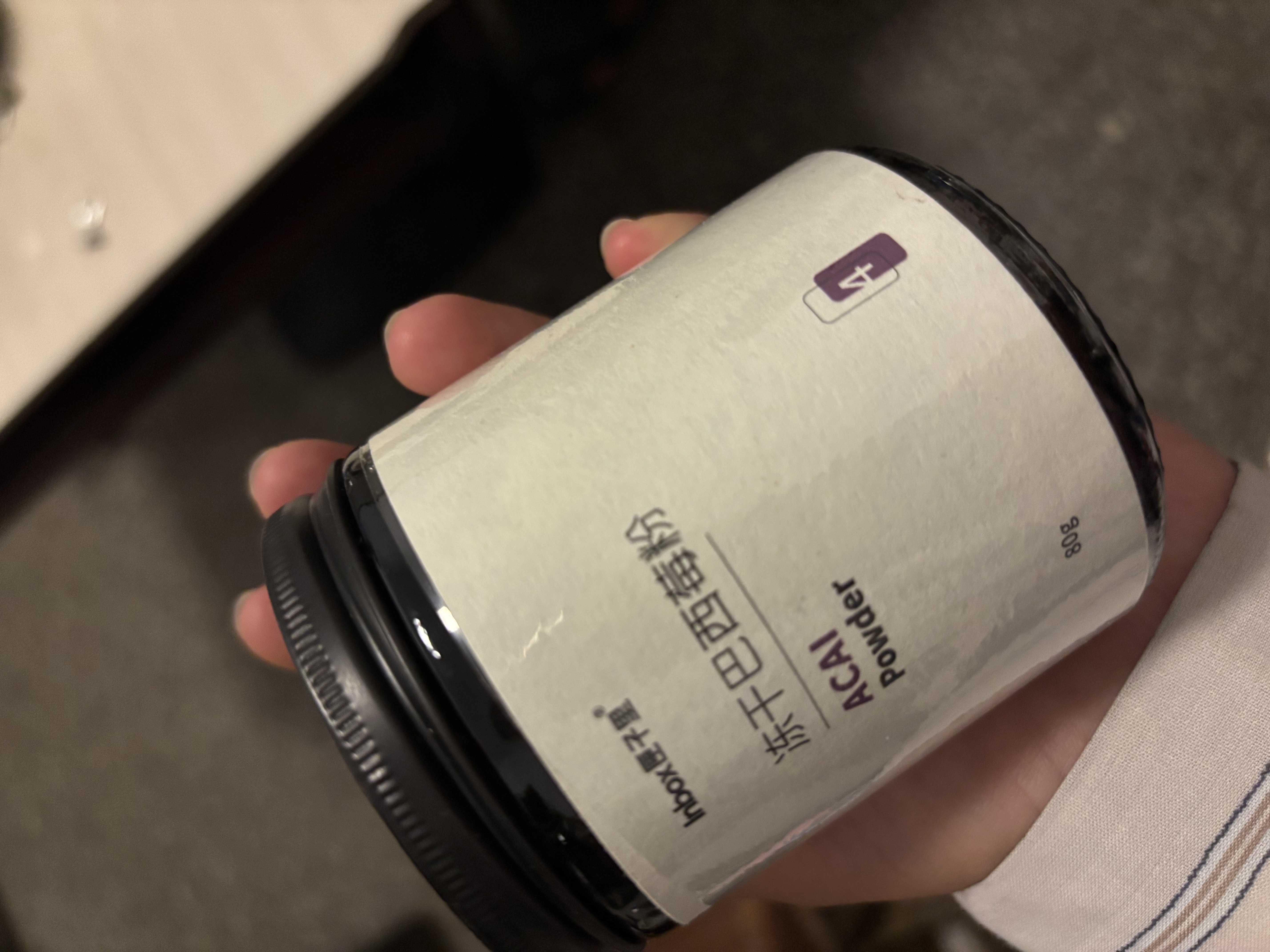 匣子里冻干巴西莓粉进口纯原花青素天然莓果粉冲饮酸奶碗超级食物80g 实拍图