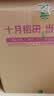 十月稻田 长粒香大米 10斤（东北大米 香米 5kg/公斤） 实拍图
