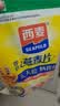 西麦即食燕麦片1980g 谷物代餐早餐膳食纤维无额外添加蔗糖 实拍图