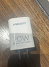 品胜3C认证苹果充电器PD20W快充iPhone17Air充电头type-c插头通用苹果16/15/14小米华为三星手机ipad 实拍图