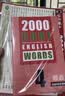 进口原版 2000 Core English Words 4级 常见词英语2000词 KET-PET核心词汇教材高中英语单词大全 教辅书图解词典 剑桥雅思核心词汇 实拍图