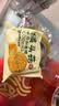 麦酥园 猴头菇饼干养胃酥性休闲零食品无糖精曲奇饼干蛋糕点心整箱3斤 实拍图